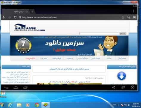 آموزش استفاده از Bluestacks