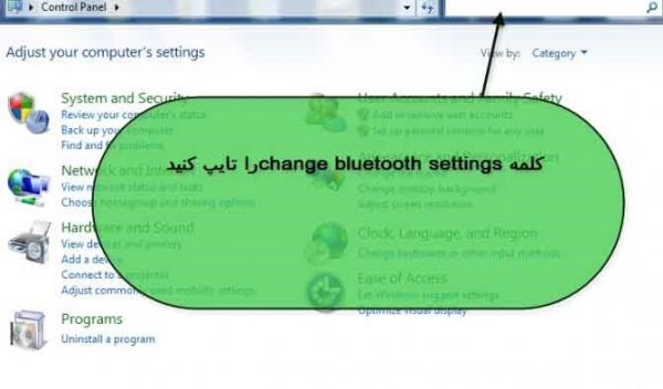 آموزش فعالسازی و استفاده از Bluetooth