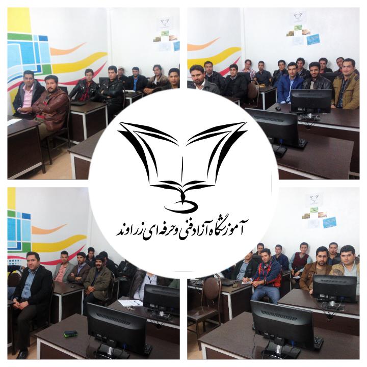 زراوند, گالری تصاویر