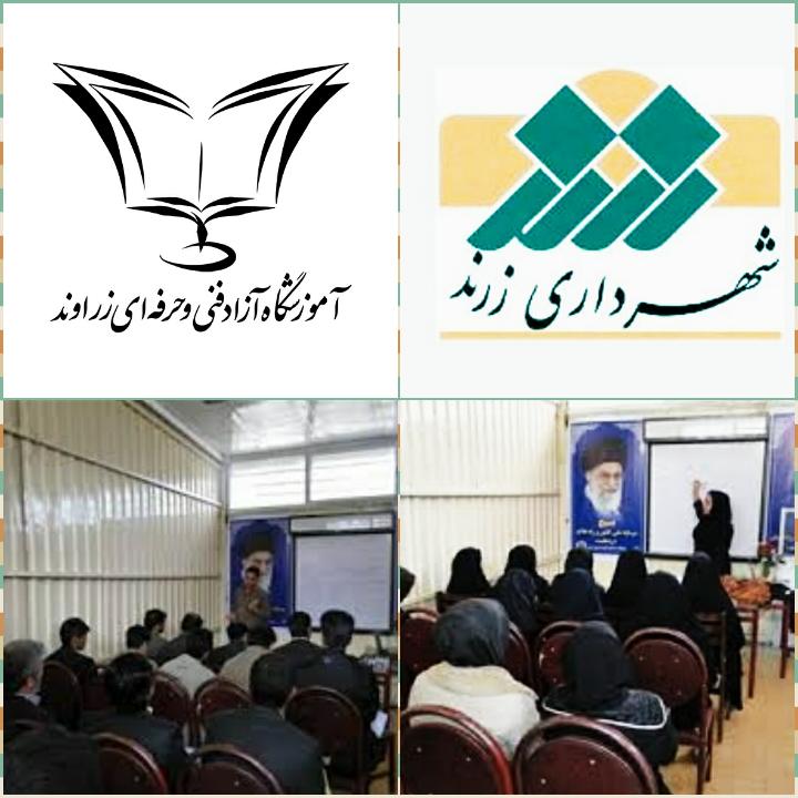 زراوند, گالری تصاویر