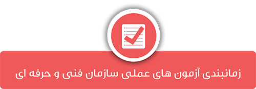 زراوند