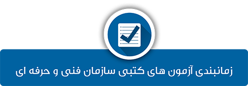 زراوند