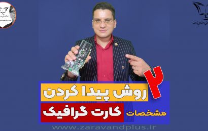 ویندوز
