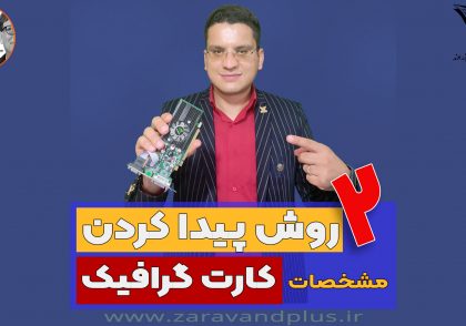 ویندوز
