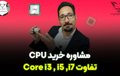 cpu