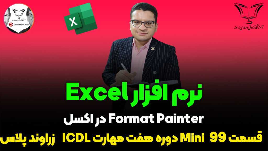 کپی قالب بندی