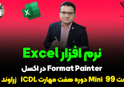 کپی قالب بندی