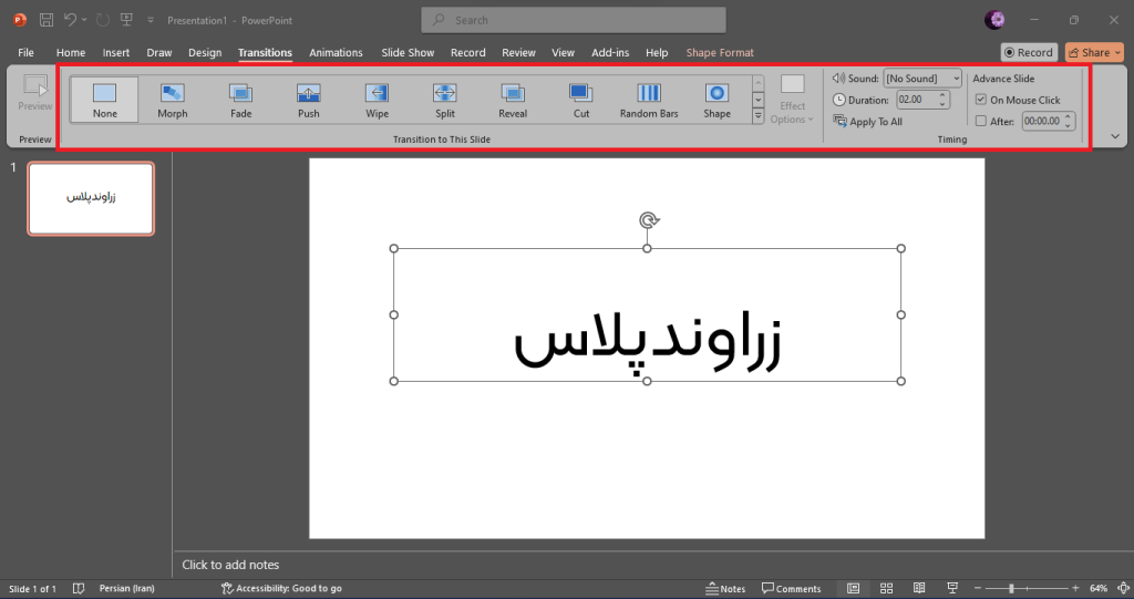 powerpoint2024