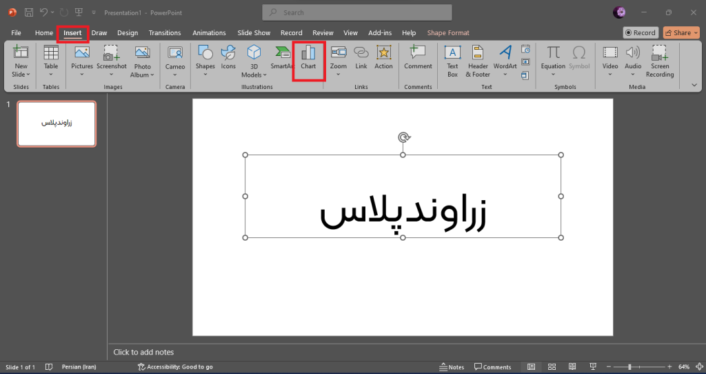 powerpoint tutorial