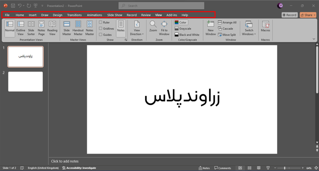 آموزش پاورپوینت2024