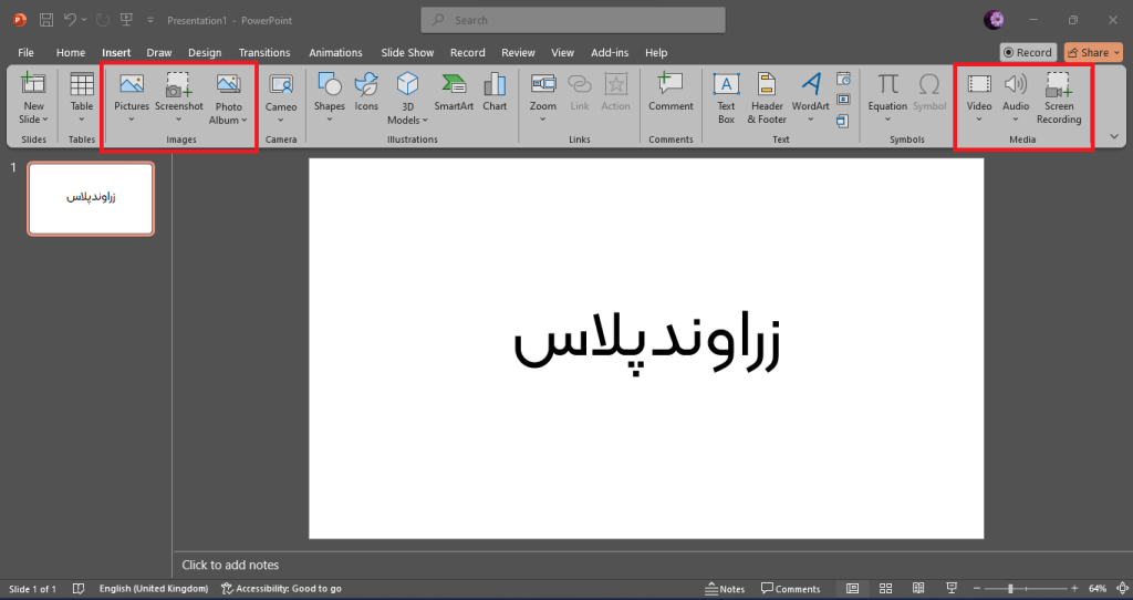 پاوورپوینت