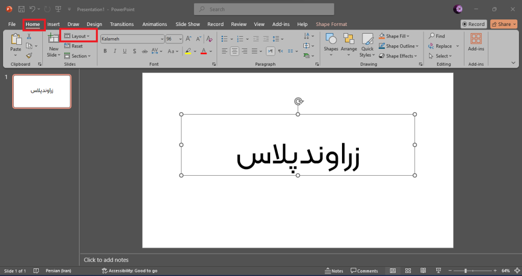 پاورپوینت 2024